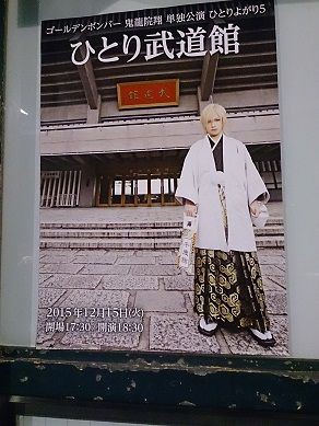 ひとりよがり5 