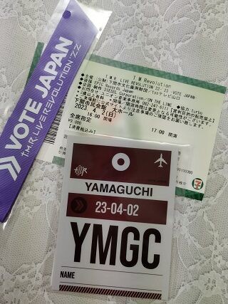 T.M.R. (T.M.Revolution)