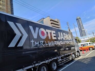 DISCOGRAPHY｜T.M.Revolution Official Website