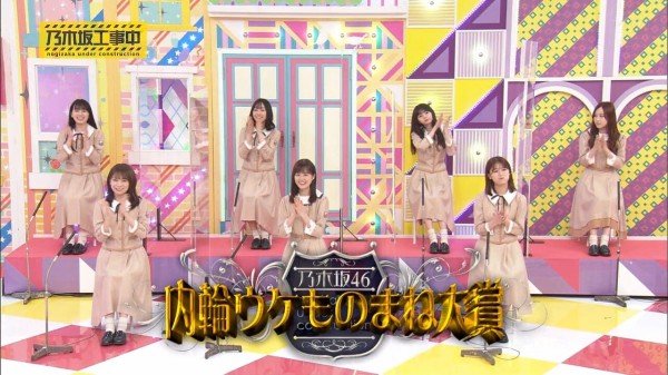 回 中 乃木坂 工事 最終