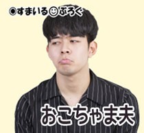 義父の会社に子連れで遊びに行く という行為に抵抗がある なんで遊びに来ないの って言う義父にも 父さんが嫌いだから連れて来ないんだろ って斜め上な 旦那にもイライラ すまいる ぶろぐ 義父の会社に子連れで遊びに行く という行為に抵抗がある なんで遊びに来ないの って言う義父にも 父さんが嫌いだから連れて来ないんだろ って斜め上な 旦那にもイライラ すまいる ぶろぐ