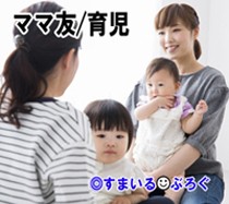 １歳前の子供に積み木で頭を叩かれた友人が 痛っ と叫んで持ってた冊子で子供の頭を叩いた 私ビックリ 自分の子供とはいえ赤ちゃんの頭を叩くなんて すまいる ぶろぐ