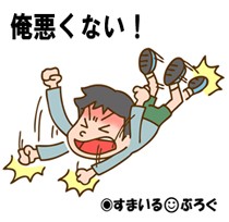 後編 パートを始めた嫁が毎回スタバに寄るのをやめさせたい 俺は60円のコーヒーを買うのも躊躇してるのに嫁ばかり贅沢するのは納得いかない すまいる ぶろぐ