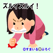 3 3 夫が上の奥さんを 身なりが綺麗 上品 子供も賢そう と褒める発言をしなきゃいいだけ 保育園に子供を預けて 働いてる女に専業主婦の私が嫉妬なんかするわけないじゃん すまいる ぶろぐ