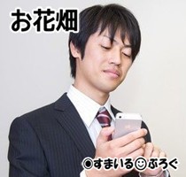 男ばかりの家系で育ったのでどうしても女の子が欲しい でも誰に話しても 息子が二人いるんだからいいじゃない と取り合ってもらえない 妻の小さい頃そっくりな娘が見たいよう すまいる ぶろぐ