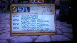 迷宮ボスアクセドロップ率に関する考察 ソーサリーリング編１ 旅立ちはネアンデルタール