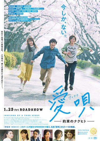毎日に夢中だから息してることさえ忘れてるんだ 経営ドクター島村信仁の 商人道 心学商売繁盛塾ブログ