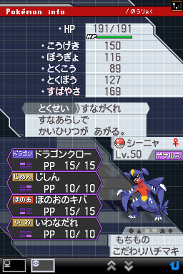 ポケモン型紹介のコーナー 第17回 うぃあふりーだむ ポケモン型紹介のコーナー 第17回 うぃあふりーだむ