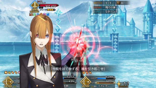 ゲーム日記 Fate Grand Order 第二部 第二章 無間氷焔世紀ゲッテルデメルング クリア うぃるべるのぶろぐ ゲーム日記 Fate Grand Order 第二部 第二章 無間氷焔世紀ゲッテルデメルング クリア うぃるべるのぶろぐ