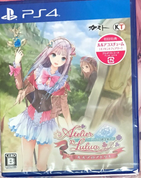 ゲーム日記 ルルアのアトリエ メモリーズオフ Innocent Fille For Dearest 購入 あと電撃psのコード付録でps4用ルルアのアトリエテーマ入手 うぃるべるのぶろぐ