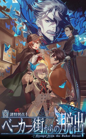 ゲーム日記 Fate Grand Order Fgo 虚月館殺人事件開催中 プレイヤーの投票数が多かった容疑者と真犯人が一致していたら聖晶石10個 うぃるべるのぶろぐ