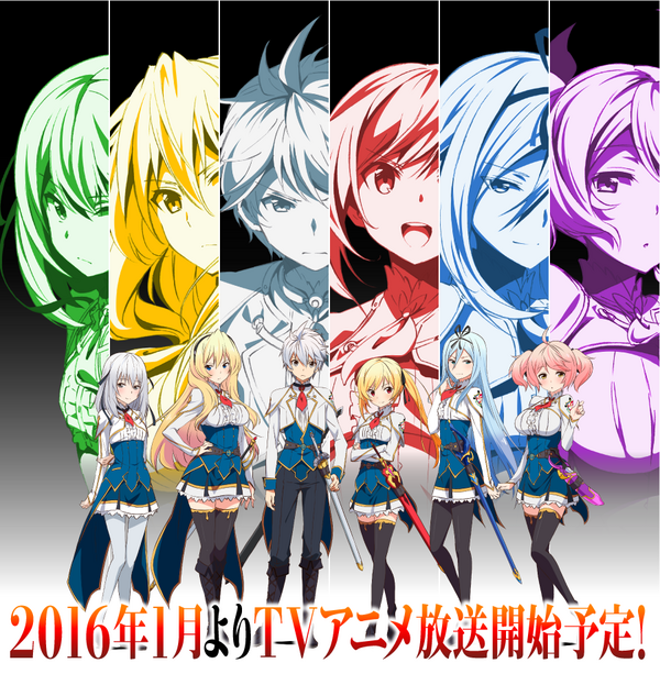 ラノベ アニメ 最弱無敗の神装機竜 バハムート 2 28までの記事一覧 うぃるべるのぶろぐ