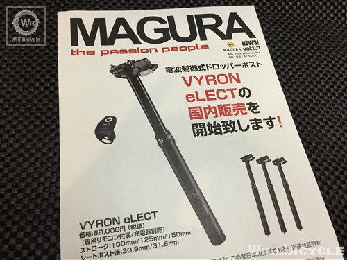 Maguraのドロッパー ウィルバイシクル Will Bicycle Let S Enjoy Life