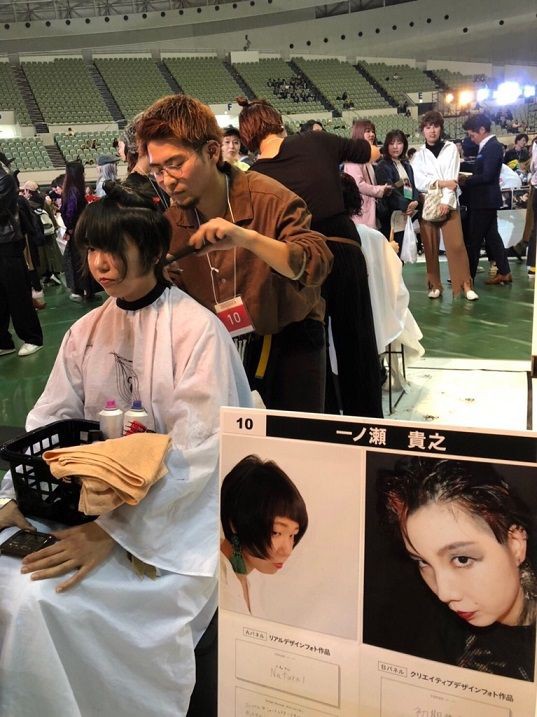 Daインスパイアコンテスト 大阪市鶴見区美容室 Will Ems のブログ