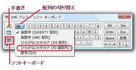 あいうえお順 50音順キーボード パソコン教室ブログ 相模原のワープロイン ｕ