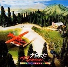 T-SQUARE アルバムレビュー 第7回 うち水にRainbow : Passage Of Wind