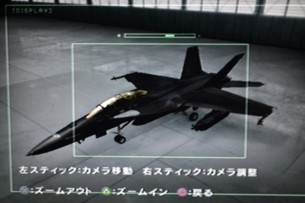 エースコンバット5 ジ アンサングウォー 全機カラー一覧 Wing9 Engage エースコンバット5 ジ アンサングウォー 全機カラー一覧 Wing9 Engage
