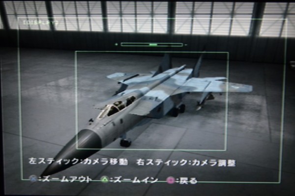 エースコンバット5 ジ アンサングウォー 全機カラー一覧 Wing9 Engage エースコンバット5 ジ アンサングウォー 全機カラー一覧 Wing9 Engage