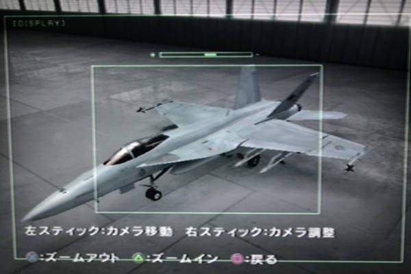 エースコンバット5 ジ アンサングウォー 全機カラー一覧 Wing9 Engage エースコンバット5 ジ アンサングウォー 全機カラー一覧 Wing9 Engage