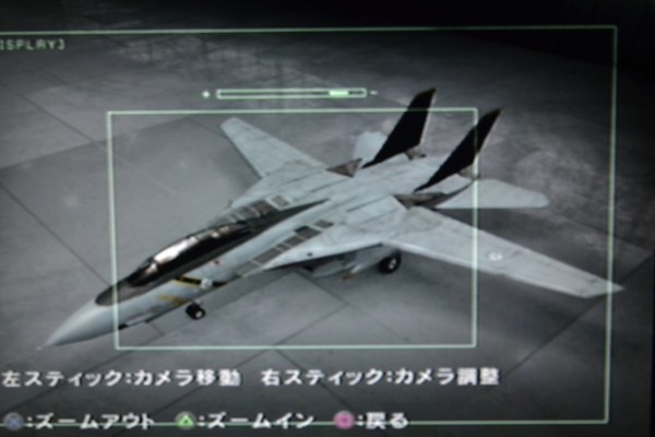 エースコンバット5 ジ アンサングウォー 全機カラー一覧 Wing9 Engage エースコンバット5 ジ アンサングウォー 全機カラー一覧 Wing9 Engage