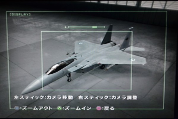 エースコンバット5 ジ アンサングウォー 全機カラー一覧 Wing9 Engage エースコンバット5 ジ アンサングウォー 全機カラー一覧 Wing9 Engage