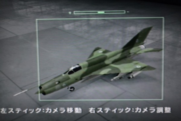 エースコンバット5 ジ アンサングウォー 全機カラー一覧 Wing9 Engage エースコンバット5 ジ アンサングウォー 全機カラー一覧 Wing9 Engage
