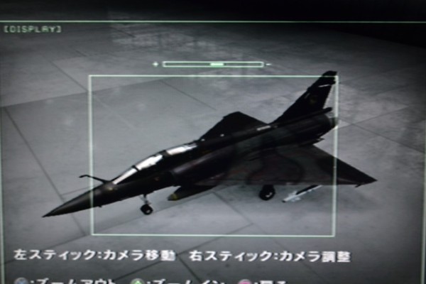 エースコンバット5 ジ アンサングウォー 全機カラー一覧 Wing9 Engage エースコンバット5 ジ アンサングウォー 全機カラー一覧 Wing9 Engage