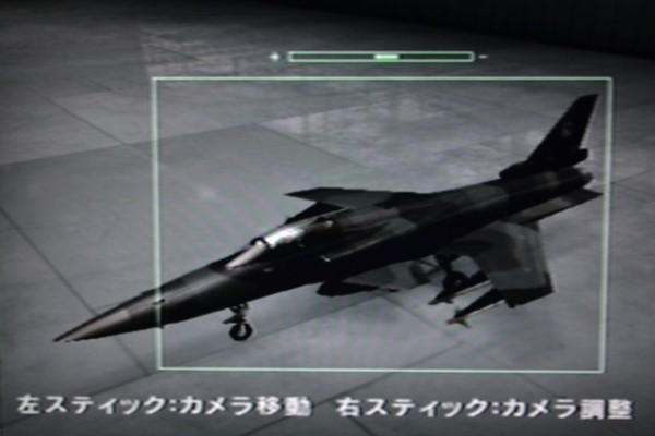 エースコンバット5 ジ アンサングウォー 全機カラー一覧 Wing9 Engage エースコンバット5 ジ アンサングウォー 全機カラー一覧 Wing9 Engage