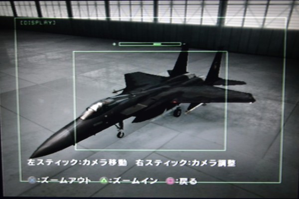 エースコンバット5 ジ アンサングウォー 全機カラー一覧 Wing9 Engage エースコンバット5 ジ アンサングウォー 全機カラー一覧 Wing9 Engage