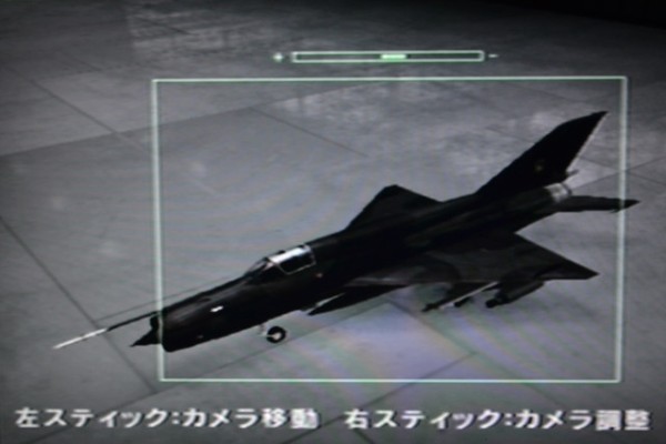 エースコンバット5 ジ アンサングウォー 全機カラー一覧 Wing9 Engage エースコンバット5 ジ アンサングウォー 全機カラー一覧 Wing9 Engage