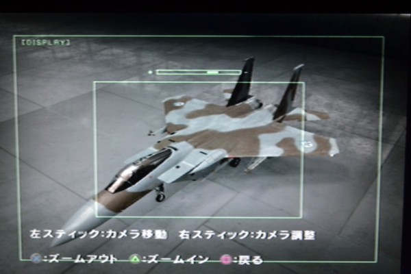 エースコンバット5 ジ アンサングウォー 全機カラー一覧 Wing9 Engage エースコンバット5 ジ アンサングウォー 全機カラー一覧 Wing9 Engage