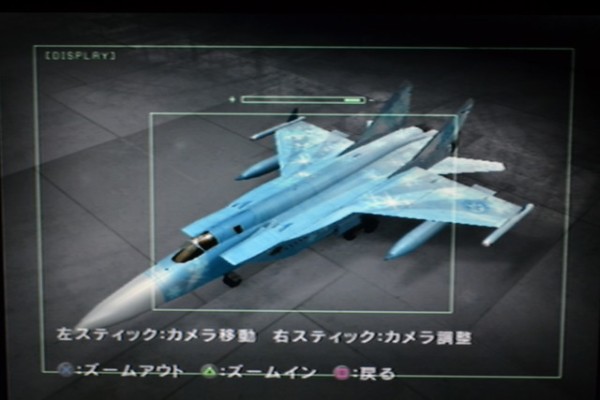 エースコンバット5 ジ アンサングウォー 全機カラー一覧 Wing9 Engage エースコンバット5 ジ アンサングウォー 全機カラー一覧 Wing9 Engage