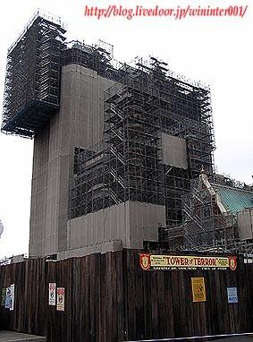 間もなく落下 廃墟と化した恐怖のホテル S ロ Lll ｔｄｒな生活 Ooｏ