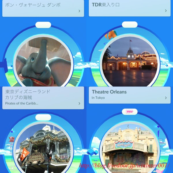 ポケモンgo 配信で 異世界のモンスターが侵略開始 ｔｄｒな生活 Ooｏ