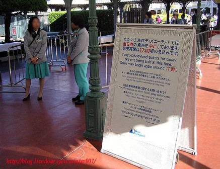 入場制限のかかったゲートはこんな感じになります R ｔｄｒな生活 Ooｏ