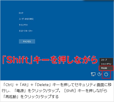セーフモードの呼び出す つの方法 Microsoft Windows 10 64bit 日本語 ダウンロード版