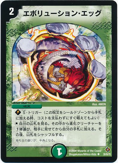 アストラルリーフと相性の良いカードたち デュエマ専門店winners パタ店長のブログ