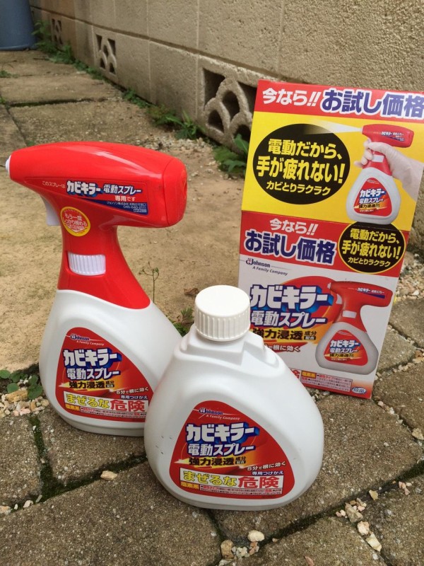 コケ取りにカビキラー Diyやバイクやなんちゃら