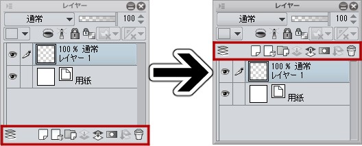 Clip Studio Paintをsaiの操作性に近づける Clipstudio 窓使いの絵箱