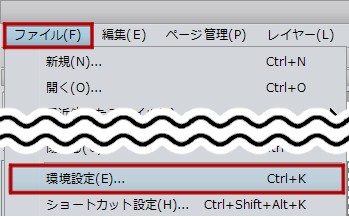 Clip Studio Paintをsaiの操作性に近づける Clipstudio 窓使いの絵箱
