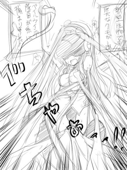 ペリ子無残 カウントゼロ