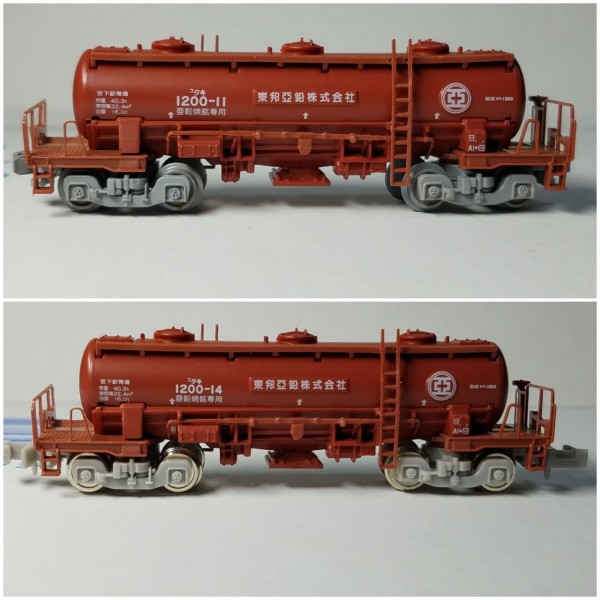ポポンデッタ　東邦亜鉛タキ1200 12両トキ25000 6両　2セット計18両 ポポンデッタ 7501 タキ1200 東邦亜鉛 12両＋ 7505 トキ25000 東邦亜鉛