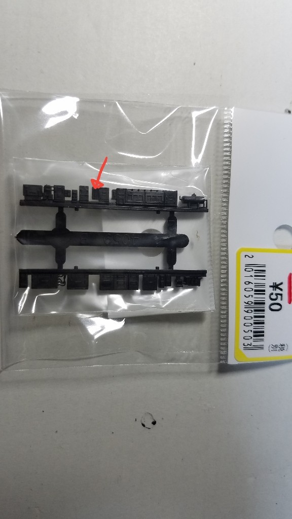 Kato3061-2 EF65 1000後期形JR仕様をEF65 2065にする②全検出場