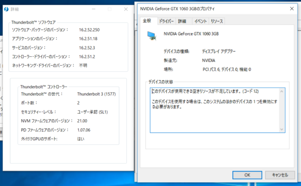無料印刷可能な画像 壮大 このデバイスが使用できる空きリソースが不足しています コード 12