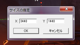 イメージカタログ 最高 Aviutl 4k メモリ不足