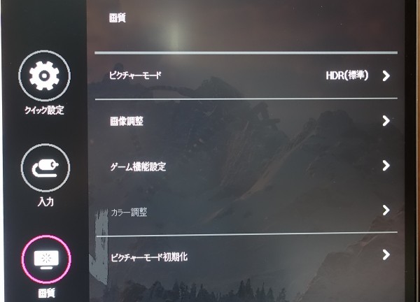 Ps4 Pro Pc Hdrのベストパートナー Lg 32ud99 W をレビュー 自作とゲームと趣味の日々