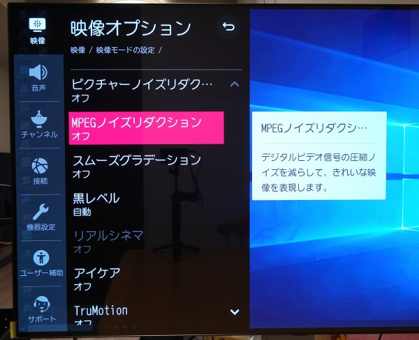 LG OLED48CXPJA 有機ELテレビ 写りの綺麗なスマートTVながら応答速度 ...