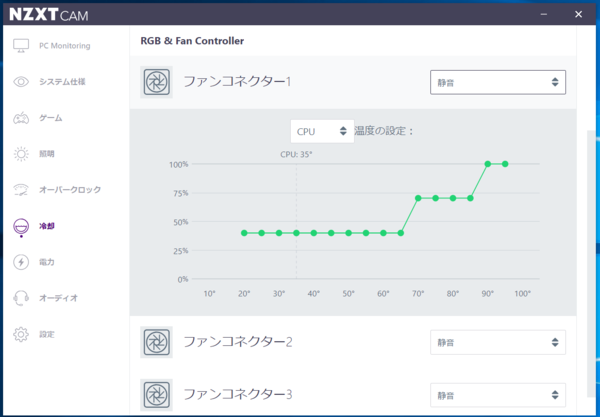 Nzxt Rgb Fan Controller をレビュー 他社製pcケースで使えるスマートデバイス 自作とゲームと趣味の日々