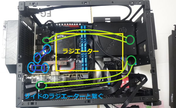 NCASE M1 本格水冷化計画⑤ ー 水冷配管の青写真作成編 : 自作とゲーム 