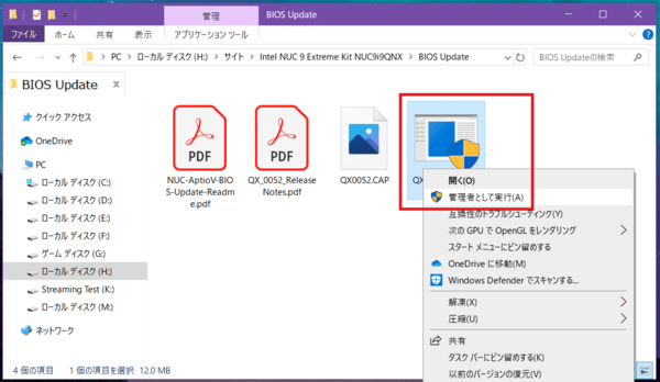 Nuc 電源トラブル Qiita